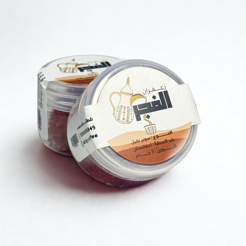 زعفران الفجر 5 ج