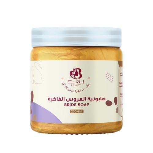 صابونيه العروس ميني