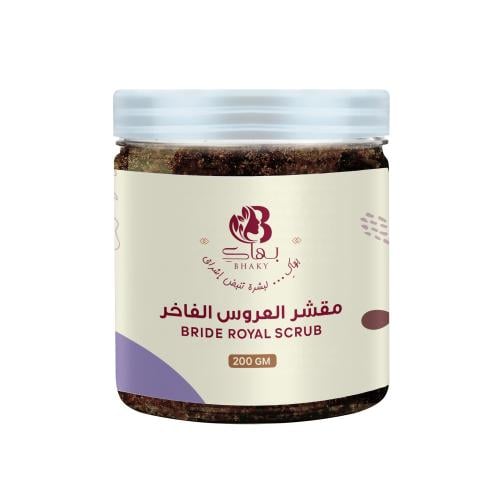 مقشر العروس ميني