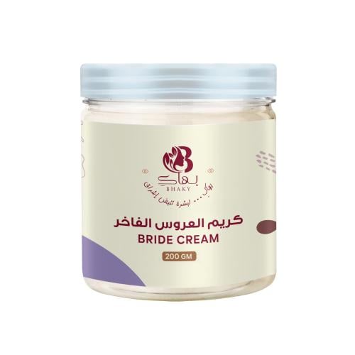 كريم العروس ميني