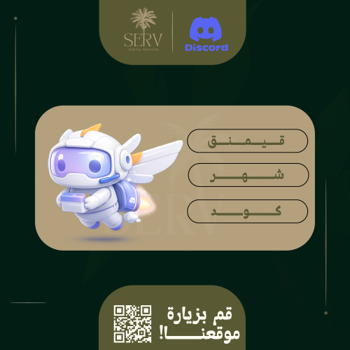 نيترو قيمنق شهر (كود)