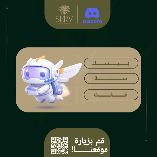 نيترو بيسك سنه (قفت)