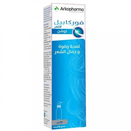 أركوفارما فوركابيل لوسيون مضاد لتساقط الشعر 150 مل