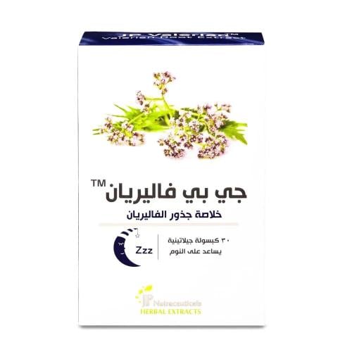 كبسولات جي بي فاليريان 30 كبسولة