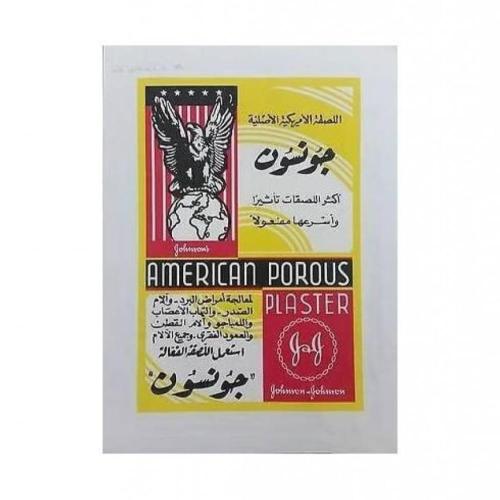 لاصق جروح جونسون – قطعة واحدة