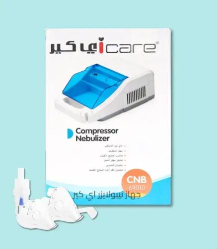 أي كير جهاز نيبولايزر ضاغط CNB69010