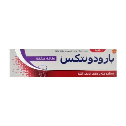 معجون أسنان بارودونتاكس ألترا كلين 75 مل