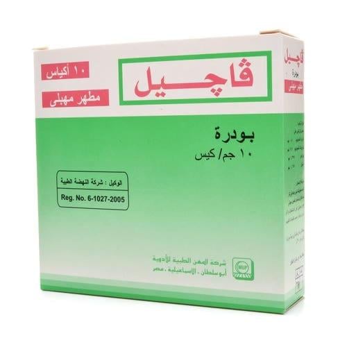 فاجيل 10 اكياس