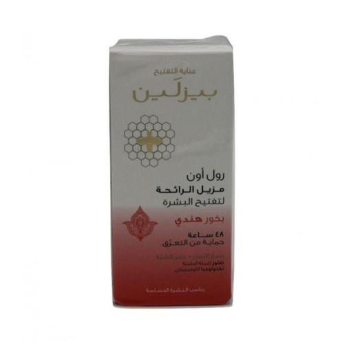 Beesline Indian Bakhoor Deodorant Roll On 50ml