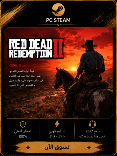 ريد ديد 2 - Red Dead Redemption 2 (ستيم)