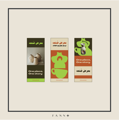 هوية بصرية