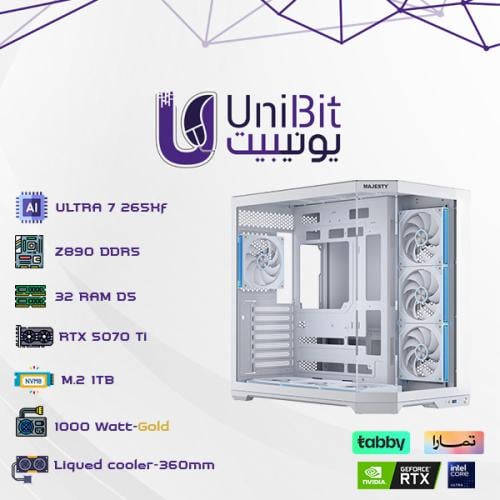 تجميعة بي سي قيمنق يونيبيت الإحترافية بكرت 5070Ti