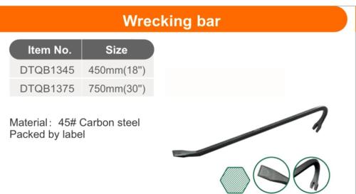 عتلة مسامير مقاس 450mm