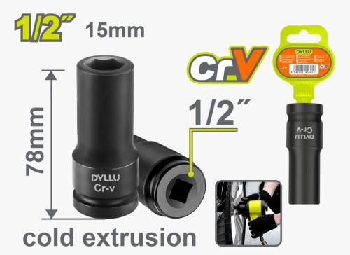 صامولة كفرات اسود طويل 15mm