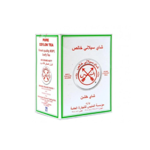 السهمين شاي باكت ابيض 450 جم *20