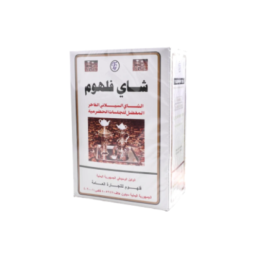 فلهوم شاي فله 225 جم * 40