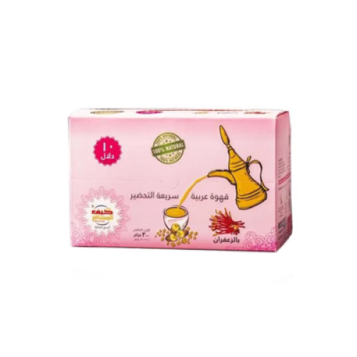 How is the traveler saffron coffee 300 grams * 4
