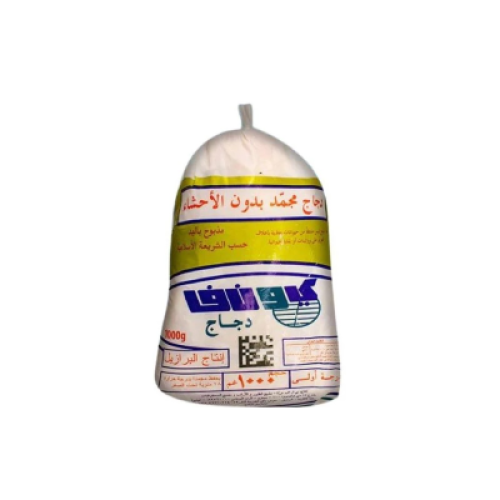 يونيف دجاج كامل 1100 جم *10