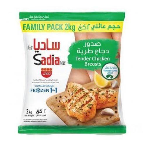 ساديا صدور دجاج طرية 2 كجم *5