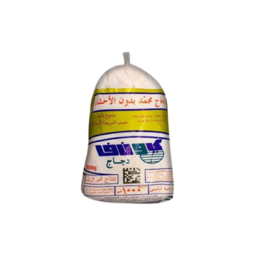 يونيف دجاج كامل 800 جم *10