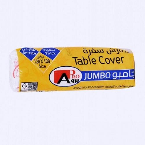 A.B مفارش سفرة سادة 110*85 شد 600
