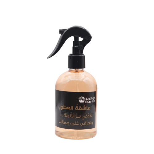 معطر كويتي عاشقة العطور 250 مل