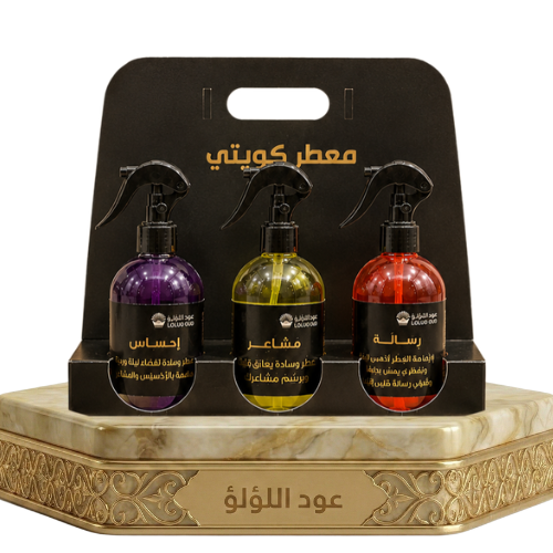 طقم معطر مفارش
