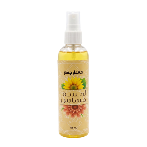 معطر جسم لمسة احساس