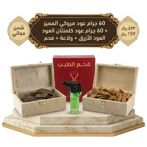 عرض خاص لفترة محدودة
