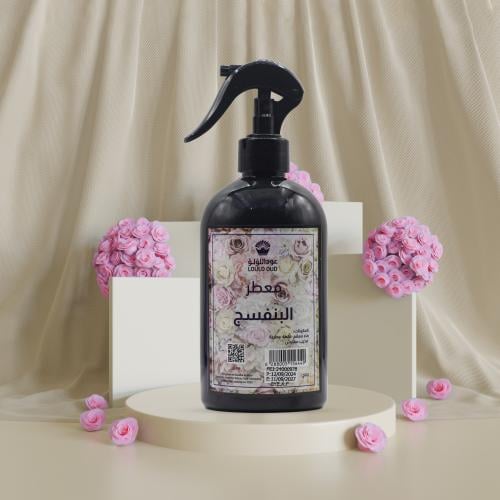 معطر البنفسج