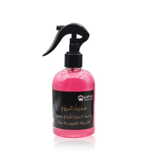 معطر حديث الروح