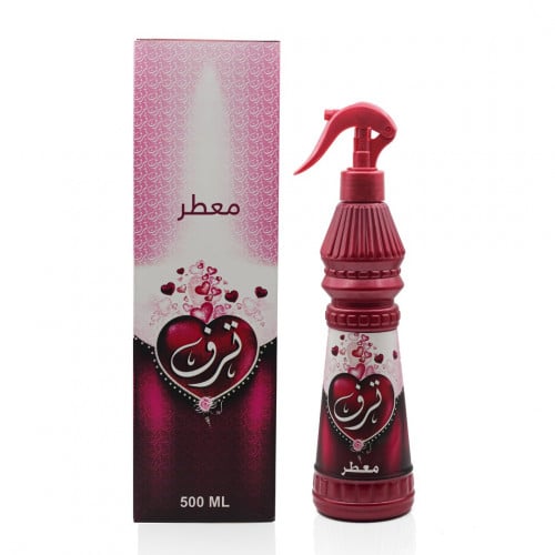 معطر ترف