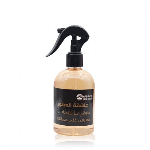 معطر كويتي عاشقة العطور