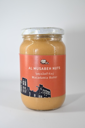 The original text is "زبده المكديميا". The word "ز...