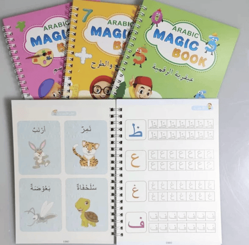 4 قطع من كتاب التدريب السحري العربي مقاس A5 للأطفا...