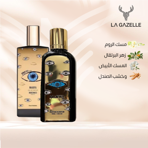 marwa50