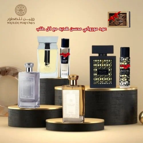 بكج العنود اليوسف