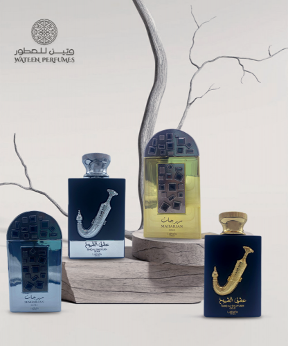 عرض ندى العلي للعيد