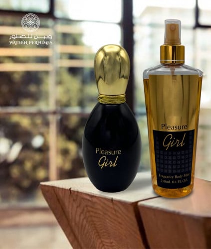 البكيج الفاخر