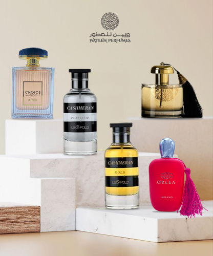 ندى العلي ليوم الام