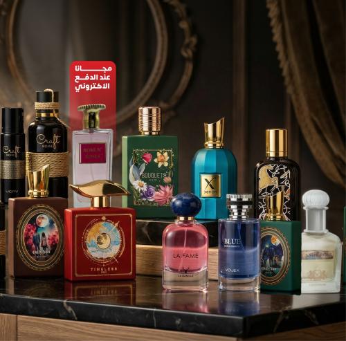 باكيج العيد لهند ( 12 عطر )