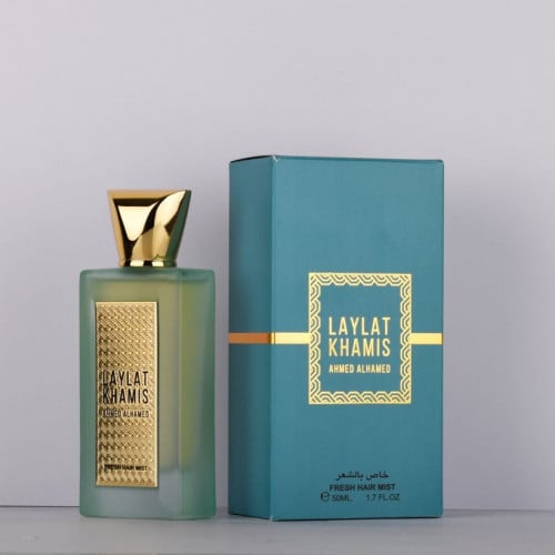 ليلة خميس عطر الشعر