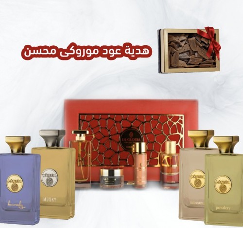 عرض العود3 ( البخور عتد الدفع الالكتروني )