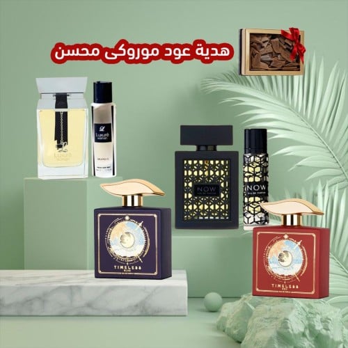 بكج اشواق محمد