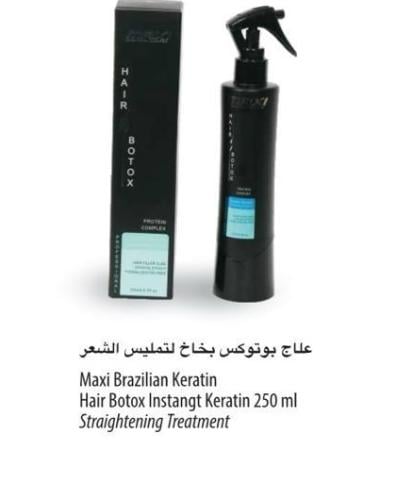 علاج بوتوكس بخاخ لتمليس الشعر