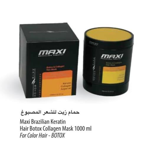 ماسك ماكسي fالبوتوكس والكولاجين حمام زيت للشعر الم...