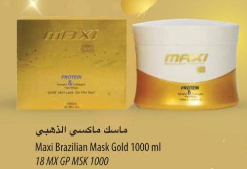 ماسك الشعر من المجموعة الذهبية (1000 مل)