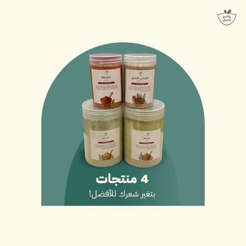بكج العناية بالشعر الاقتصادي