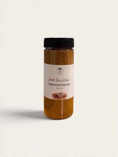 بهارات اللحم