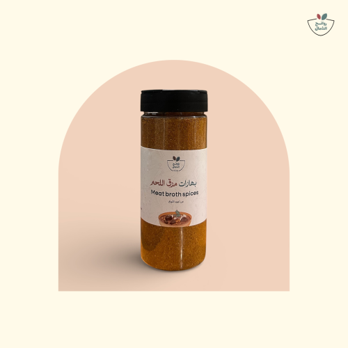 بهارات مرق اللحم